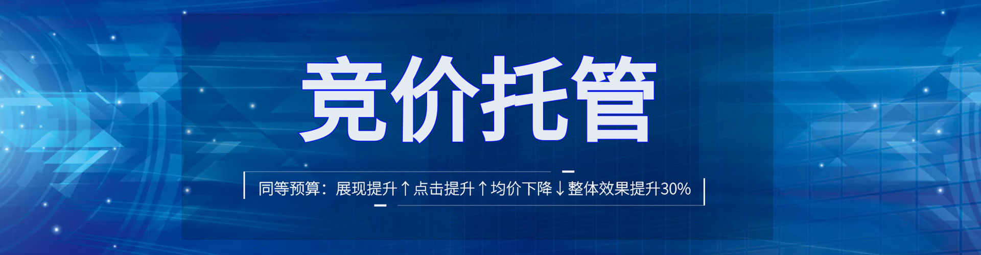 泽普竞价端口开户