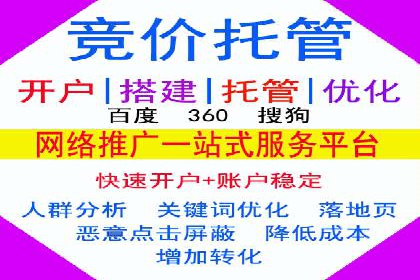 百度推广价格调整对商家销售额的影响