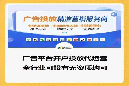 企业营销新策略：百度推广代理商成功案例分享